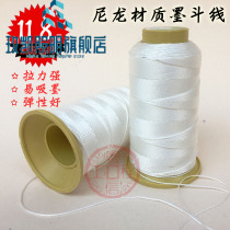 Professional construction line construction nylon line Modou line woodworking bomb line building decoration project ink line ink line ink bucket Special