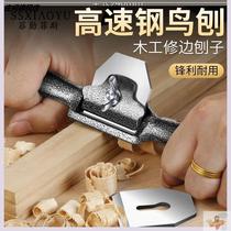 Sharp Removable trimming Bird Planer carpenter Convenient and durable thickened artisan woodworking planer round planer handmade metal