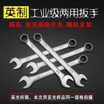 Inch wrench dual-use plum blossom opening dual-use 1 4 3 87 169 16