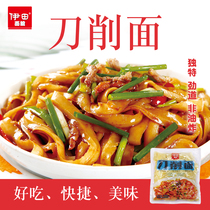 Hong Kong-style cut noodles non-fried instant noodles breakfast instant noodles oil-splashed noodles wide box 30 packs without sauce