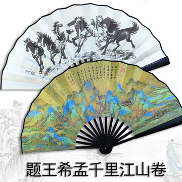 扇子山水画-扇子山水画促销价格、扇子山水画品牌- 淘宝