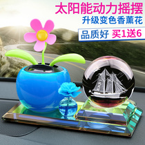 Car pendulum CAR-MOUNTED PERFUME BOTTLE SUN FLOWERS ECSTASY CONTROL TABLE DECORATION SUPPLIES BIG FULL CREATIVE INTERIOR SWING PIECE