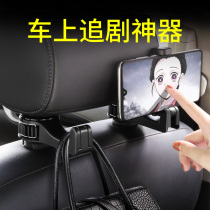 Car Hook Car Seat Back Hidden Hook Car Use Rear Row Mobile Phone Bracket Essential Practical Products#