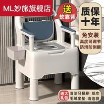 Elderly toilet pregnant woman toilet portable toilet chair Home Elderly mobile Toilet Chair Indoor Bedpan Deodoro