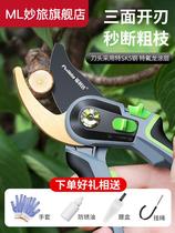 Fruit tree pruning shears gardening scissors branches fruit trees garden artifact special tools rough branches labor-saving imports