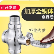Toilet hand-pressed flush valve squatting toilet toilet flush valve switch urinal flush valve delay valve