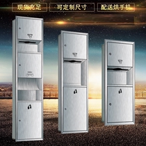 Stainless steel three-in-one toilet paper box tape trash can hand dryer integrated into the wall hotel paper towel box rack