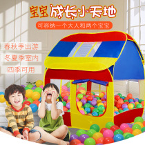 Childrens tent Indoor game Princess house Home boy girl house sleep house Baby bed artifact