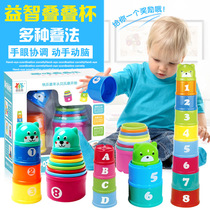 Bear numbers and letters stacked cups building blocks learning cognitive puzzles puzzle puzzle puzzle toys stacked music early childhood education
