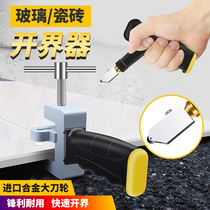 Tile cutting artifact glass knife hand-held tile opener scratching knife cutting Diamond scratching thick glass household