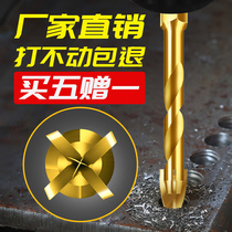 Tile glass drill bit superhard alloy concrete hole opener Cross Triangle drill 6mm hexagon handle reaming