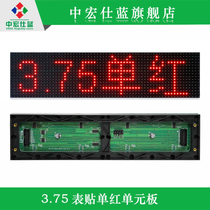 3 75 indoor surface mount unit Board led advertising screen display module F4 75LED display