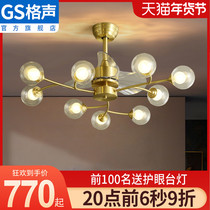 Geshal full copper crystal molecular lamp home living room dining room invisible fan lamp hanging fan lamp light luxury European chandelier