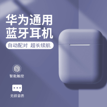 Wireless Bluetooth headset binaural high sound quality 2021 new for Apple Huawei vivo Xiaomi oppo glory half-in-ear noise reduction ladies sports running high-end original