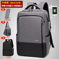 Double Shoulder Bag Mens Large Capacity Backpack Han Edition Trend High School College Students School Bag Womens Fashion Casual Computer Travel Bag