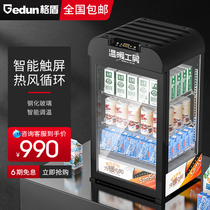 Lattice Shield Small Desktop Incubator Hot Drink Display Cabinet Commercial Egg Tart Thermostatic Cabinet Standing Drink Heating Machine