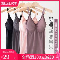 Breast-feeding bra underwear Postnatal body sling feeding vest Puma full cup breast milk underwear