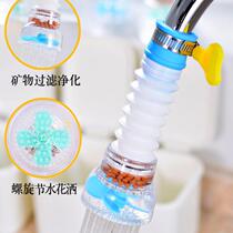 Universal joint faucet filter household kitchen telescopic rotating filter nozzle splash-proof shower universal water filter