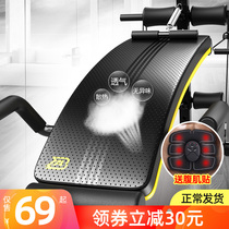 ab sit-ups fitness equipment Household male abs board exercise aids Abdominal exercise multi-functional supine board