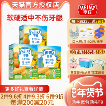 Heinz Brits Baby Children Baby Snacks 8 Nutritional Supplementary Food Grinding Fingers 6 Months Vegetable