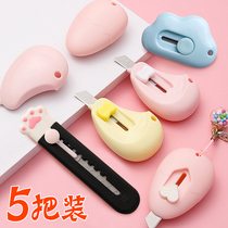 Mini trumpet knife demolition express knife parcel box opener portable cartoon small knife handmade paper cutter cutting wallpaper wallpaper knife art knife student cute girl