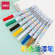 12 packs of Deli S576 Paint pen Quick-drying paint pen White Silver Red Black Green Gold Blue Yellow Writable Glass Wood Metal Stone