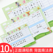 Primary school curriculum card student class 1-3-6 grade time schedule record chart convenient portable kindergarten childrens curriculum cartoon cute schedule schedule