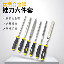 Shike Kenike knife set steel file woodworking polishing metal tool triangle semicircle flat small file mini manual