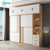 Solid wood sliding door wardrobe modern simple sliding door large wardrobe storage sliding door combination Nordic bedroom cabinet customized