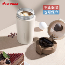  Bangda insulation water cup womens 316 stainless steel student portable coffee accompanying high-value custom take-away cup
