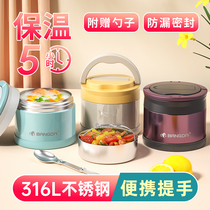 Stainless steel ultra-long thermal insulation lunch box childrens primary school students dedicated one-person office worker portable double-layer lunch box round