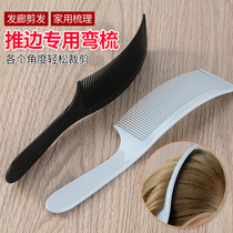 Professional mens haircut flat head bent comb barber shop curved hair flat comb hair stylist special hair comb
