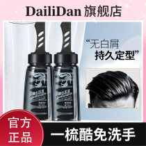 A comb cool back head artifact styling mens big back head styling hair gel gel cream water hairstyle care moisturizing oil head