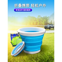 Car folding bucket car portable car wash bucket telescopic car travel fishing large trunk disassembled