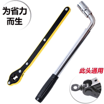 Car hand jack Labor-saving wrench Scissor jack Hand lifting hand crank Unloading tire sleeve