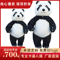 Net red inflatable giant panda doll costume Douyin same teddy bear publicity campaign inflatable clothes real person wear