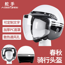 Security riot helmet Spring-autumn riding with mask full helmet Traffic riding Tactical safety helmet Security protective blasting helmet