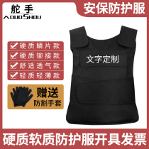 Security anti-chop vest Tactical waistcoat breathable hard and soft anti-stab clothes security anti-explosion riot suit anti-stab clothes