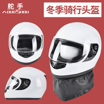 Security Protection Winter Helmets Riot warm full armor Thickened Safety Helmet Traffic Riding Riot All-Covered Helmets