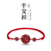 Ping An buckle bracelet Zhu sand foot chain foot rope braided bracelet female male couple Purple Gold Sand Ben Life Red Rope is too old