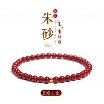 High content of raw ore cinnabar hand string womens football gold transfer beads this years life bracelet male purple gold sand natural Chinese Valentines day