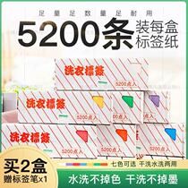 Name waterproof paper note washing special dry cleaner laundry laundry room prompt label paper blue colorful clothes