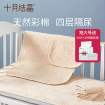October crystallized colored cotton baby Urine Mat winter increased waterproof and breathable baby washable bed linen mat supplies spring