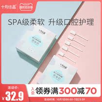 October crystal baby baby mouth cleaner newborn baby teeth soft hair toothbrush baby wash tongue gauze