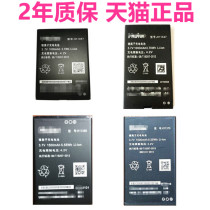 For Haier M316 i506M325M328V battery H11356H11373 M318U50T original M512M360 phone H1