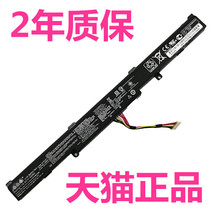 ASUS A41N1611 ZX53VD ZX73V FZ53VD FX53V GL553V ZX53VW V GL553VW