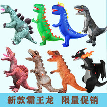 Halloween Show Costume Dinosaur Inflatable Dressed Adult Cartoon Costumes Costumes Jurassic Tyrone Funny Clothes