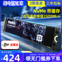 KingSpec Jinshengwei M 2 NVMe SSD SSD 512g 1TB 2TB PRO with cache