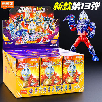 布鲁可群星版S-布鲁可群星版S促销价格、布鲁可群星版S品牌- 淘宝