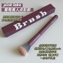 Point color brushed ceiling pink lake point color brushed wool blush brush if there is a sense of pure desire ambience